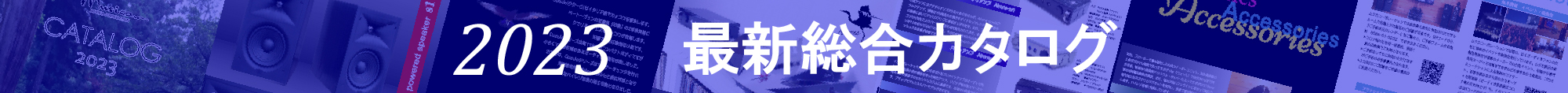 かたろぐ