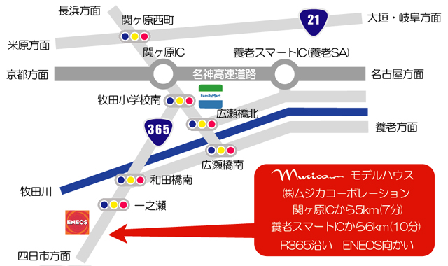 試聴とログハウス見学について