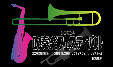 イベント