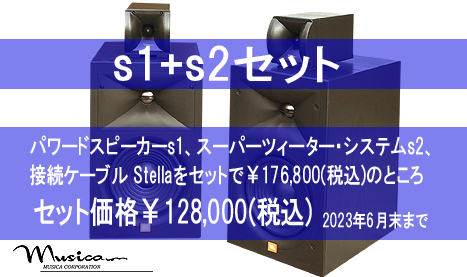 キャンペーン